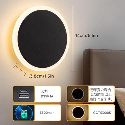 KAWELL Lighting Bracket Light, Wall-Mounted, Magnetic, Indirect Lighting, Suitable for Breastfeeding, Stylish, Round, Reading Light, 3-Level Dimming a