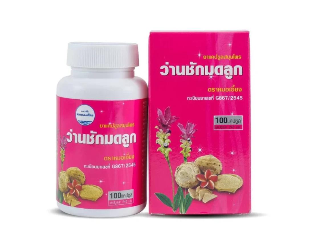 

Kongka Herbs Куркума Ксанторриза (Ван-Чак-Мод-Лук) Капсула 100 капсул 100pcs