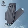 VANCAMEL Men's Summer Ice Silk Quick-Dry Casual Sports Pants