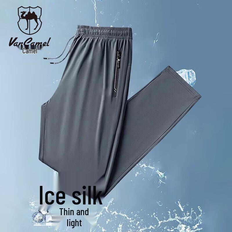 VANCAMEL Men's Summer Ice Silk Quick-Dry Casual Sports Pants