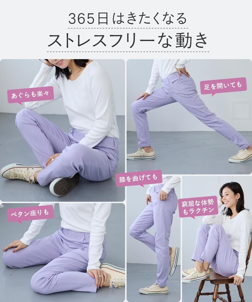 Nissen Rayon Blend Slim Fit Long Pants Fit Available In Plus Size 3L Women's Ultra-Stretch (Loose Thighs) (73cm Inseam) Sizes, Black,