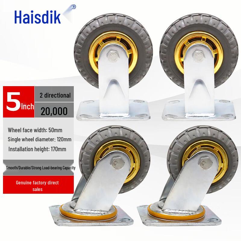 Haisidick Heavy Duty Industrial Caster Wheel Set