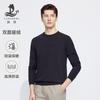 Langdeng Men's Round Neck Hoodie