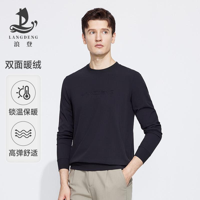 Langdeng Men's Round Neck Hoodie