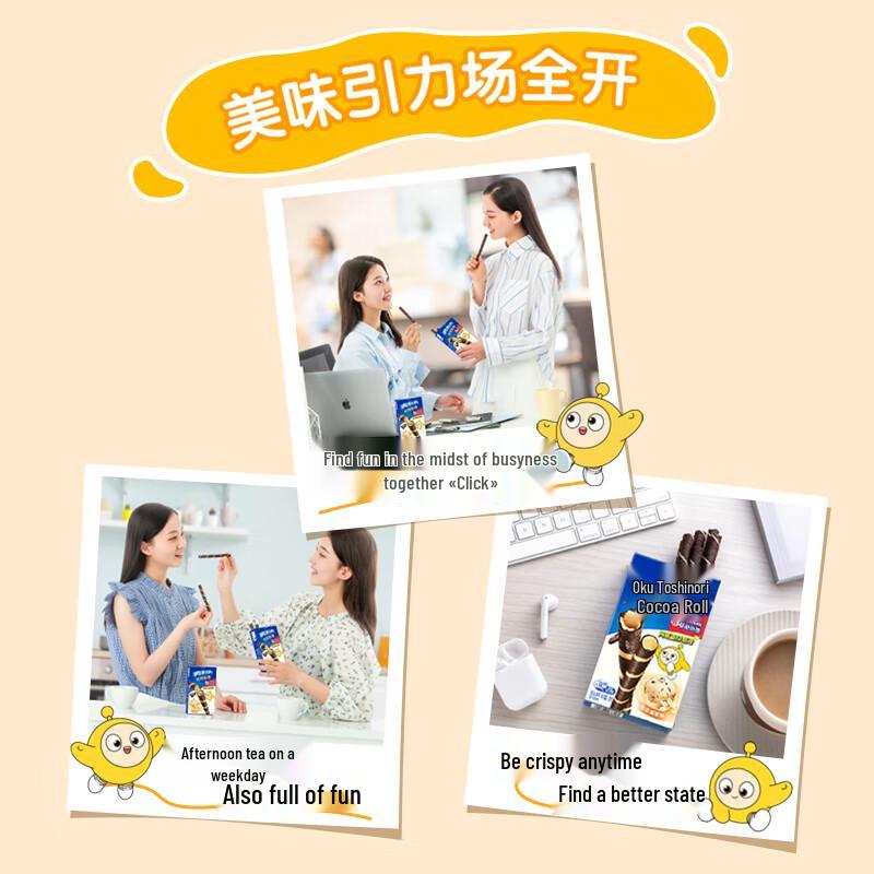 Oreo Cocoa Wafer Snacks