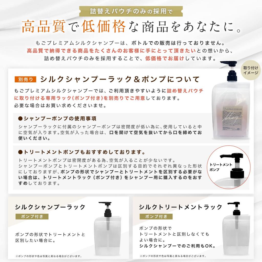 Mogo Premium Silk Shampoo salon piękności zawiera Lauroyl Silk Amino Acid uzupełnienie 1000ml, ekskluzywny, K,