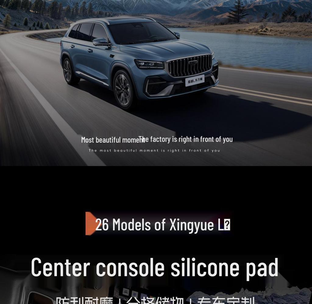 Fits 26 Xingyue L Models: Multi-Function Center Console Panel Cover & Glasses Storage Mat for Car Accessories.