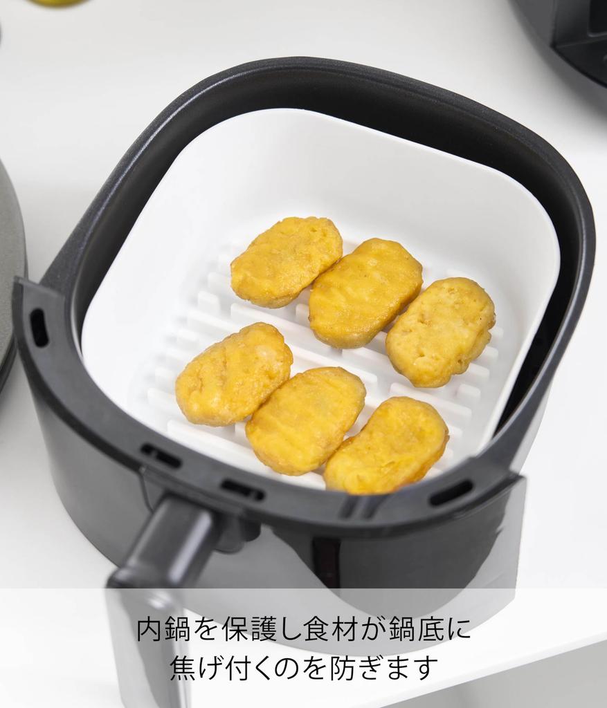 Yamazaki Airfryer W16 x D16 x Tower Silicone Dishwasher and Microwave 10159 Liner, 16cm, White, H6cm, Sheet, Safe,