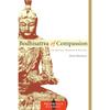 Bodhisattva of Compassion: The Mystical Tradition of Kuan Yin (Shambhala Classics)