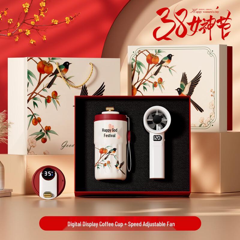 Women s Day Coffee Cup & Portable Fan Gift Set