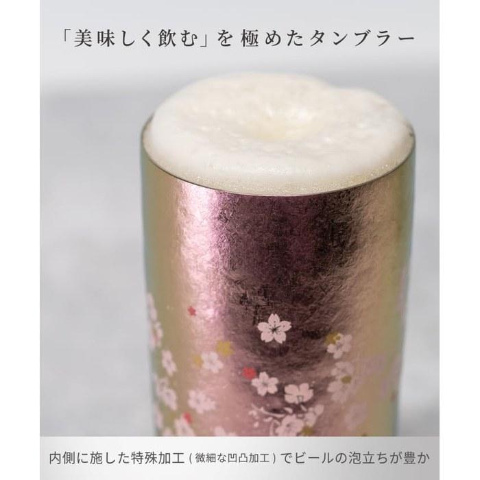 HORIE Titanium Double Wall Tumbler 350ml, Gold