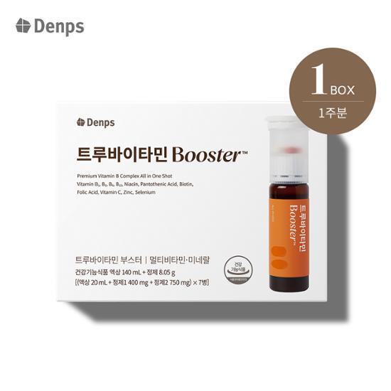 Denps Truvitamin Booster 7 Bottles*1 Box (7-day Supply), Korean Health Food