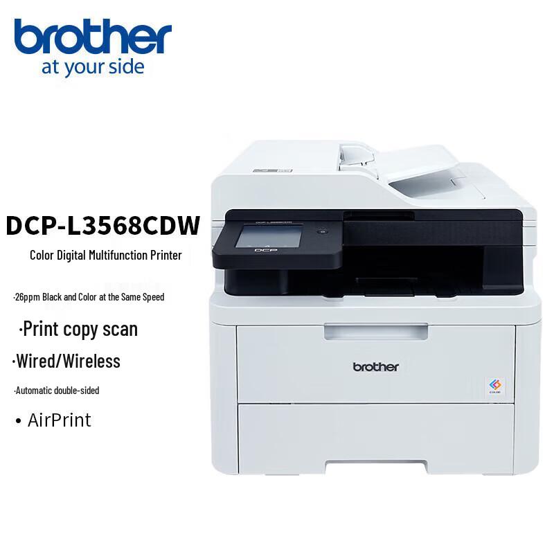 Brother DCP-L3528CDW Color Laser Multifunction Printer