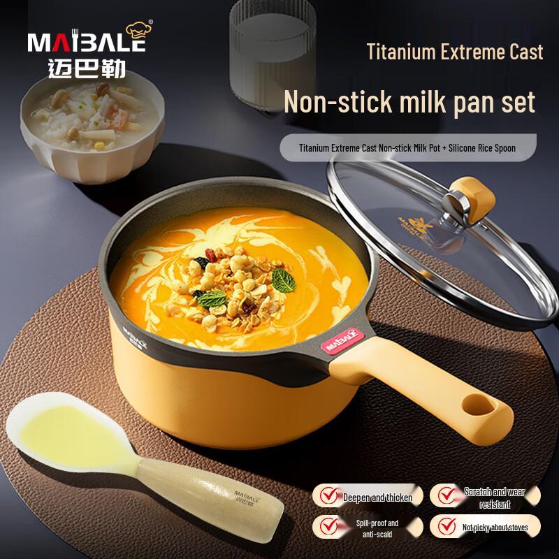 Maibale 16cm Non-stick Milk Pot with Silicone Spoon