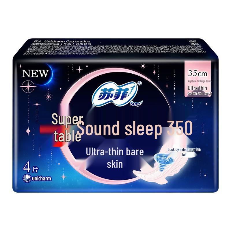 Ночные прокладки Sofy Super Sleep 350mm