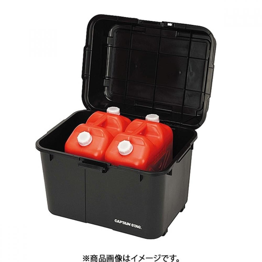 Captain Stag Carry Box Black 85l Storage Box Uw 1545