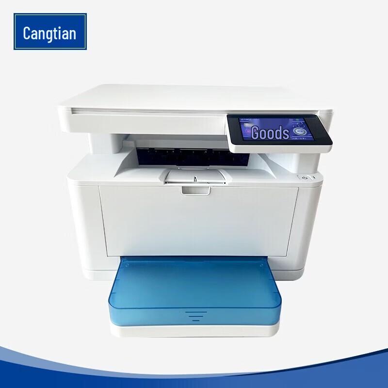 CUMTENN CTP-3018 A4 Mono Laser Multi-Function Printer CN plug (adapter included)