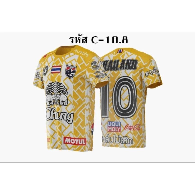 Thailand FOOTBALL SOCCER NATION TEAM JERSEY SHIRT HOME FAN Print Round Neck Unisex Men Women Quick Dry Short Sleeve Uniform Elephant Logo Sport