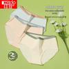 Women's Antibacterial Soft Cotton Mid-Rise Briefs 3-Pack