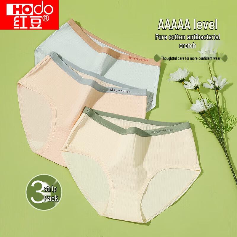

Women s Antibacterial Soft Cotton Mid-Rise Briefs 3-Pack S 160