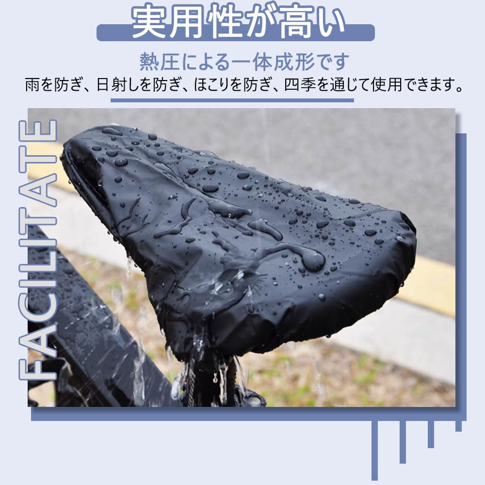 Bicycle Saddle Cover 1Pcs Dustproof Waterproof Sun Protection Reusable Easy