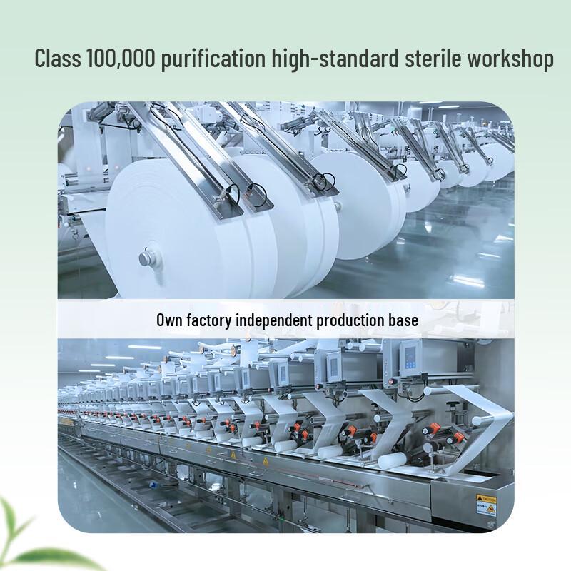 Qingfeng Alcohol-Free Wet Wipes