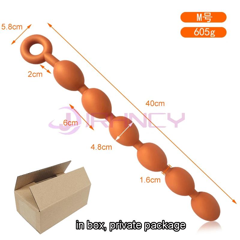 S/M/L Long Anal Plug Prostate Massage Silicone Butt Plug Enhancer Anal balls Sex Toys For Women Men Vaginal Ball Anal Toys
