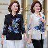 Elegant Chinese-Style Seven-Sleeve Women's Summer Top – New Arrival, Waist-Cinched, Stylish for Mother's Wardrobe