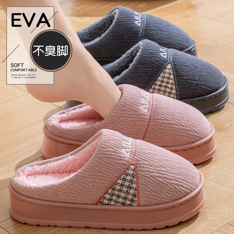 Middle-aged cotton slippers women's autumn and winter new indoor home thick bottom warm piled thickened cotton drag men