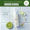 BOTANIST Botanical Cleansing Oil