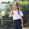 EBAER Kids' Summer Sport T-Shirt