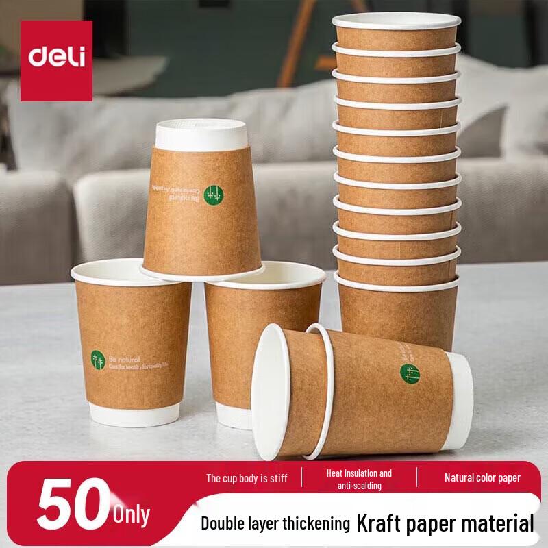 Deli Disposable Double-Layer Paper Cups