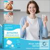 Tablets for cleaning bottles, thermos and mugs, tea plaque and coffee remover, 30 pcs, food