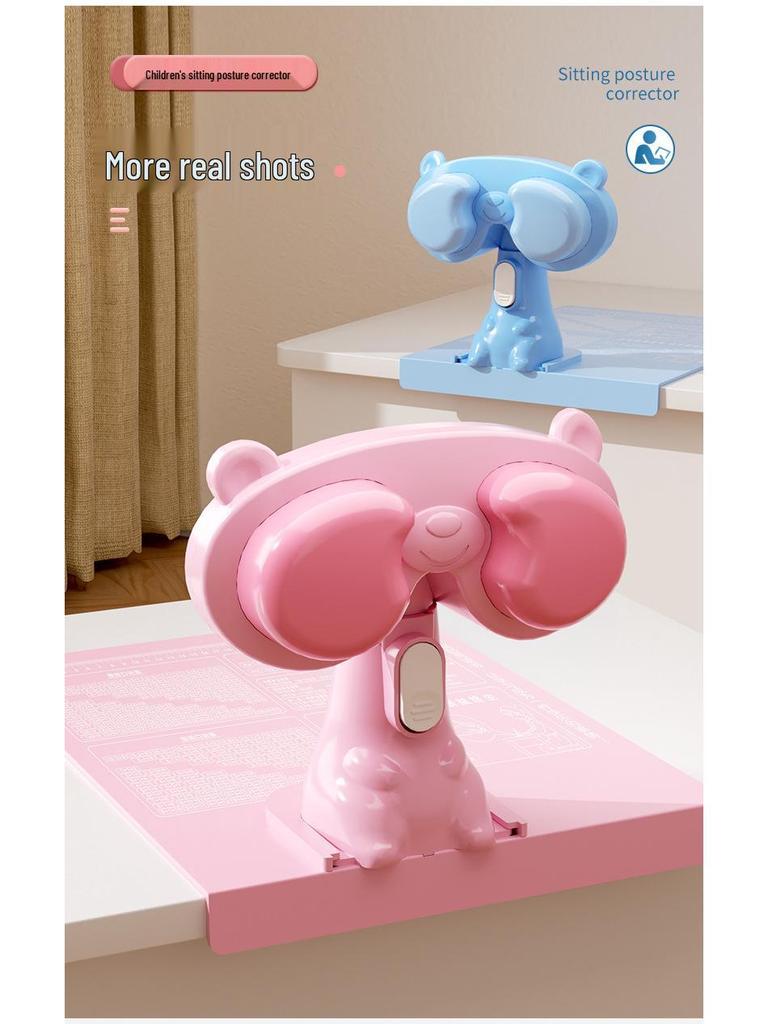 Children's Posture Corrector & Vision Protector for Elementary Students