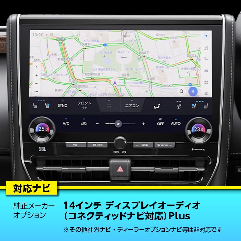 Enlarge Trading bZ4X 2025 Display Audio Plus Compatible TV Navigation OBD Inspection Co., Ltd. (October Onwards) Canceller, Canceller, Compatible.