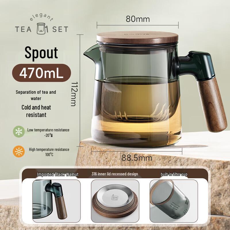 SUPOR Borosilicate Glass Tea Infuser Cup
