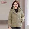 YUZHAOLIN Mid-Aged Women's Padded Winter Coat