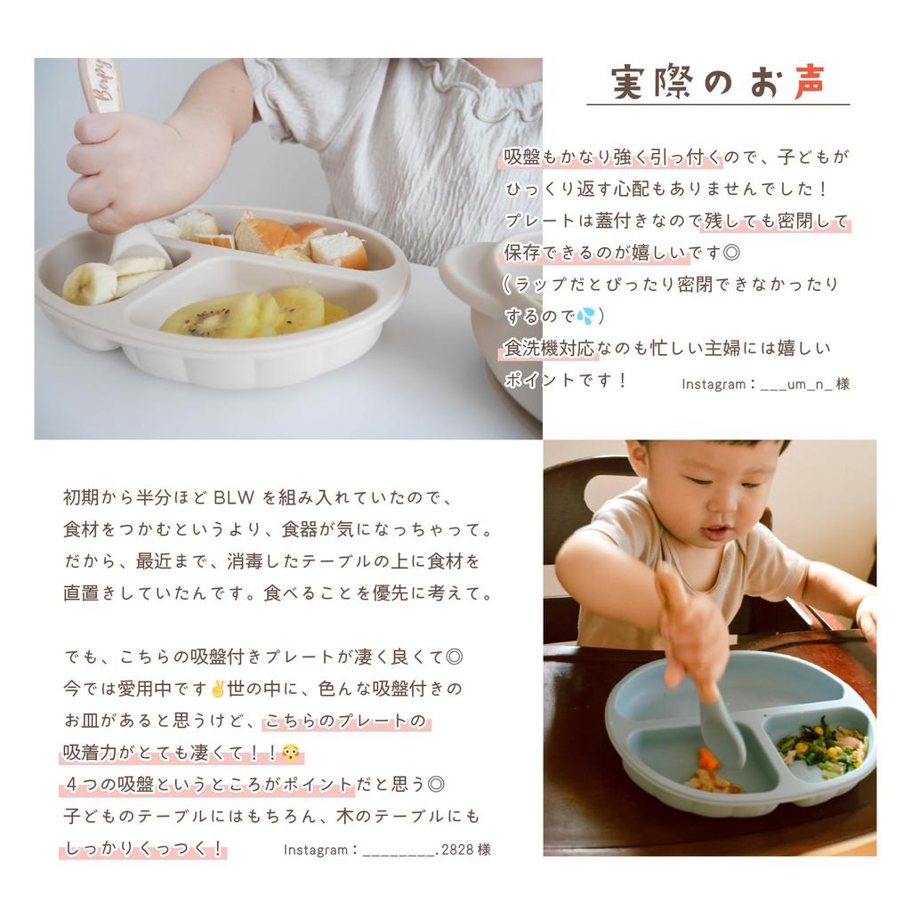 Berpy Baby Tableware Pumpkin Plate Silicone Baby Food with 4 Suction Cups Convenient Item Baby Childcare Baby Tableware Nuance Dull 3 Colors