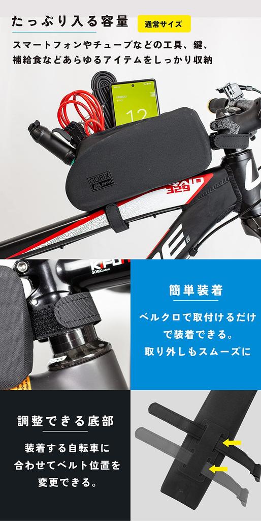 GORIX Top Tube Bag Waterproof Bicycle Smartphone Road Bike Highly Waterproof Durable Dry Aero Bag Frame Bag Cycle Bag Stylish Tank Cross Bike (GX-B10)