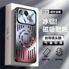 Applicable To Redmi K111ProMax Mobile Phone Case, the New Aluminum Alloy Is a Heat Dissipation Lens All-inclusive Anti-drop  Case, Male