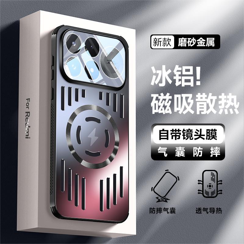Applicable to Redmi K111ProMax mobile phone case, new aluminum alloy heat dissipation lens integrated bracket, anti-drop cover
