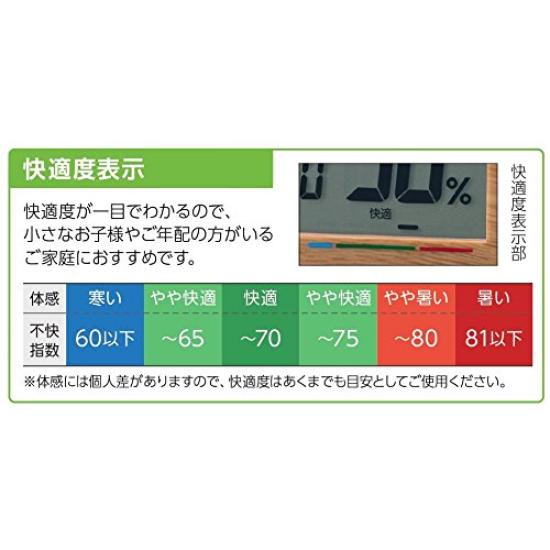 Seiko Clock Alarm Table Comfort Humidity Light Brown Wood SQ784A SEIKO Clock, Clock, Natural, Radio-Controlled, Digital, Calendar, Level, Temperature,