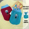 Autumn and Winter Double-sided Fleece Shirt Collar Two-legged Fleece Jacket Dog Cat Clothes Small Dog Warm Pet Clothing