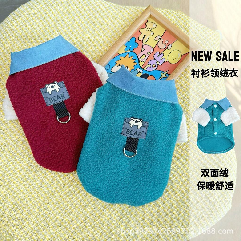 Autumn and Winter Double-sided Fleece Shirt Collar Two-legged Fleece Jacket Dog Cat Clothes Small Dog Warm Pet Clothing