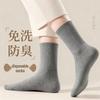 Zhuji Unisex Odor-Resistant Sweat-Absorbent Mid-Calf Cotton Socks for Spring to Autumn