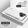 Applicable to Huawei Pura11 mobile phone case Pro + new Ultra matte metal lens simple anti-drop  case