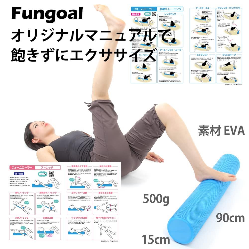 Fungoal Foam Roller for Shoulder Blade and Back Stretching Core and Myofascial Release [Gray] (Includes Manual) - Strength, Balance, Yoga,