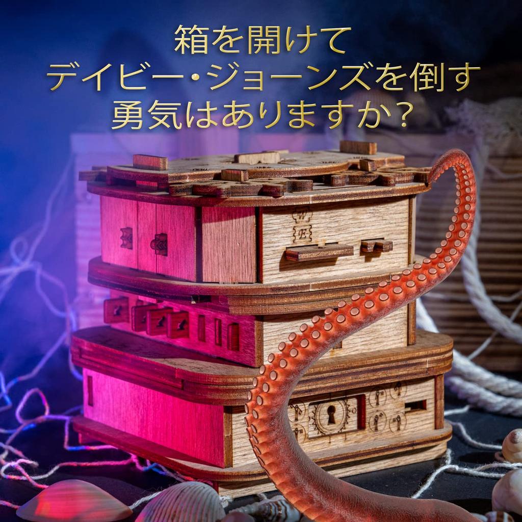 iDventure Cluebox 3D Brain Teaser Wooden Davy Escape Unique Puzzle Game Puzzle, Cluebox, Puzzle, Jones's Locker, Game, (Ages 14+)