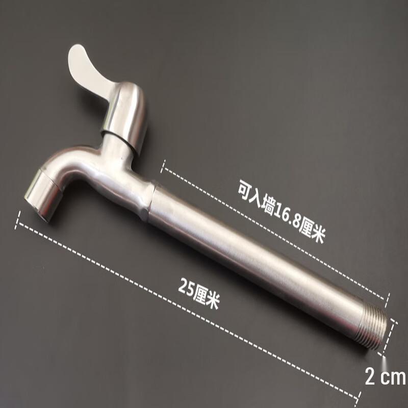 MDNG 304 Stainless Steel Single Cold Washing Machine Faucet