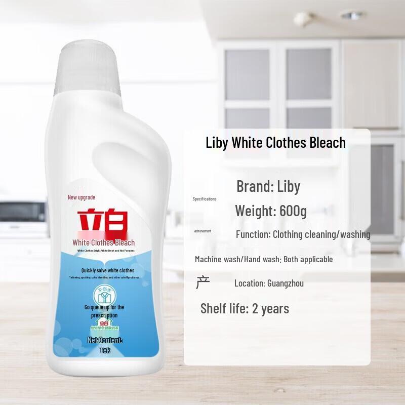 Libai White Clothes Bleach & Stain Remover